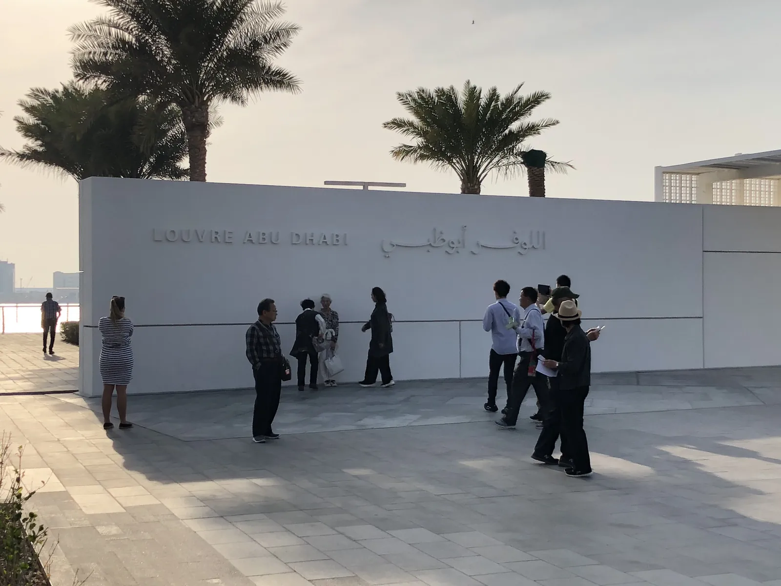 Louvre Abu Dhabi, Saadiyat Cultural District